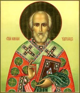 Святитель Николай Мирликийский 1